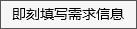 免费索取陶瓷纤维选购方案成就优质保温体验