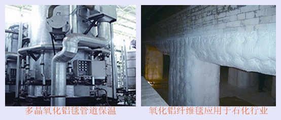 多晶氧化铝纤维毯应用于石化行业-火龙耐材提供