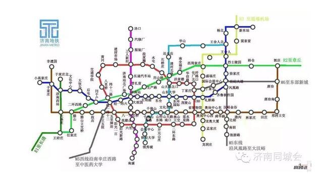 济南轻轨
