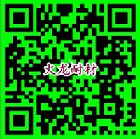 济南火龙热陶瓷有限责任公司官网
