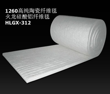 高纯陶瓷纤维毯/硅酸铝纤维毯HLGX-312