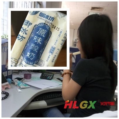 火龙节能消暑福利