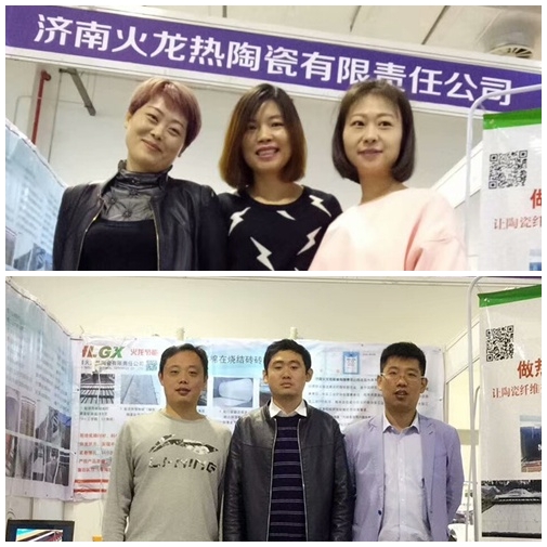 墙体屋面材料展会