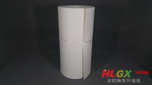 火龙高铝陶瓷纤维纸