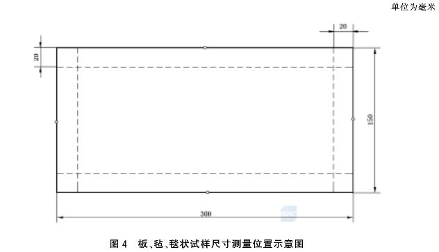 绝热材料憎水性试验方法GB/T10299-2011
