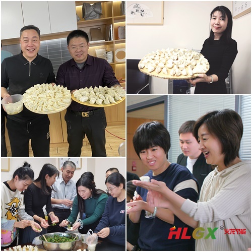 冬至包饺子