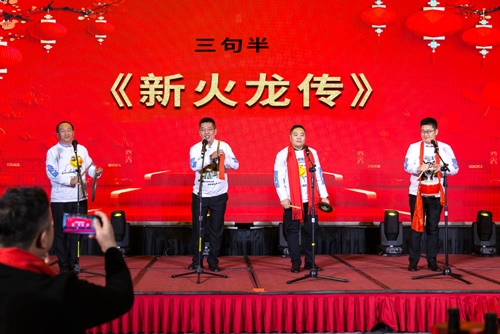 火龙节能新春联欢晚会 火龙节能新春联欢晚会