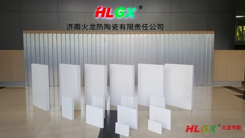 陶瓷纤维板 陶瓷纤维板