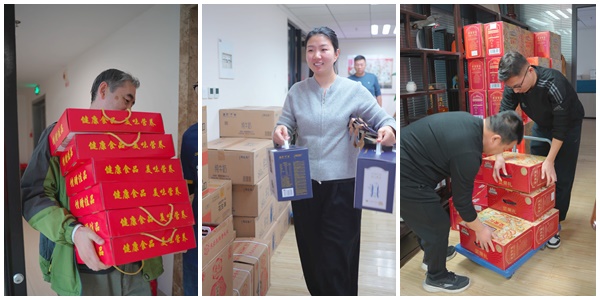 春节放假通知 春节放假通知