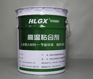 高温粘结剂